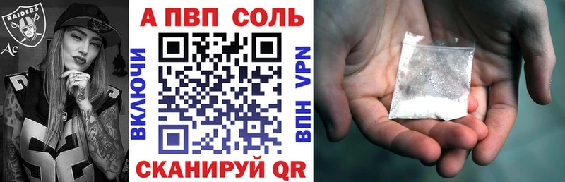 Alfa_PVP СК КРИС  дарнет шоп  Мураши 