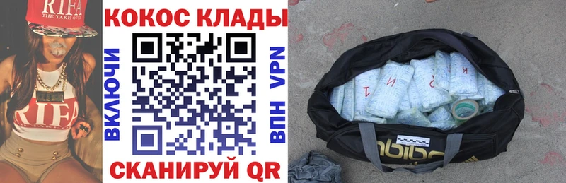 COCAIN VHQ  кракен ссылки  Мураши 