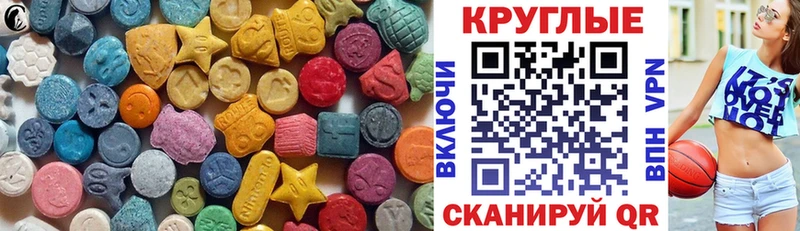 купить наркоту Мураши ЭКСТАЗИ бентли