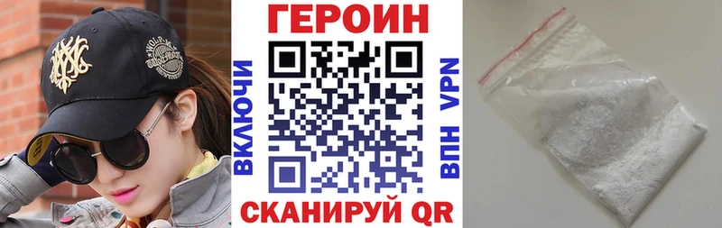 купить наркотик  Мураши  ГЕРОИН VHQ 