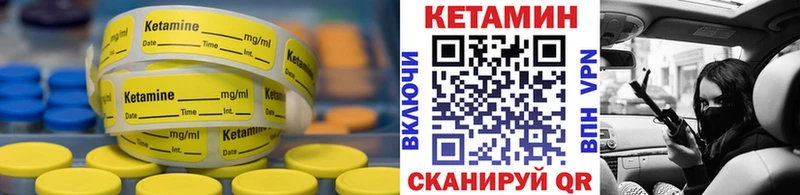 КЕТАМИН ketamine Мураши