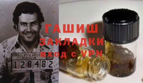 стафф Алексин