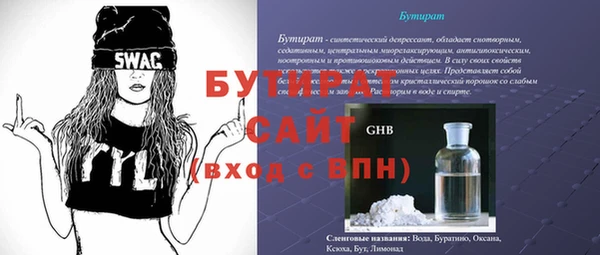 стафф Алексин