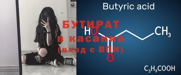 стафф Алексин