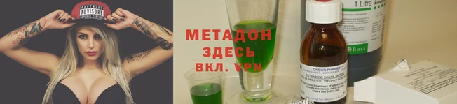 марки nbome Алексеевка