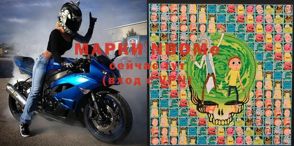 марки nbome Алексеевка
