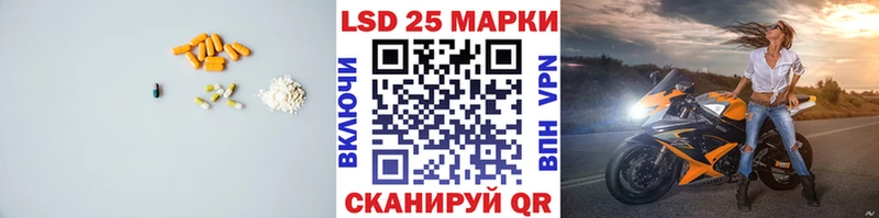 Лсд 25 экстази ecstasy  купить наркотики цена  Мураши 