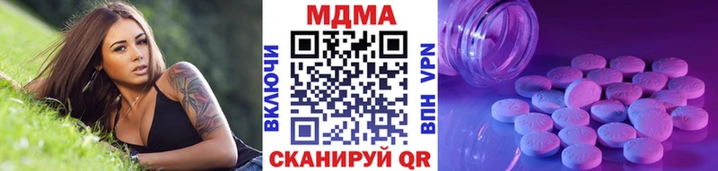 MDMA VHQ  omg ссылки  Мураши 