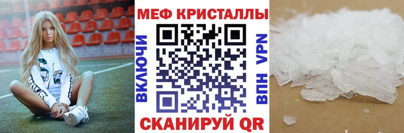 МЯУ-МЯУ mephedrone  Мураши 