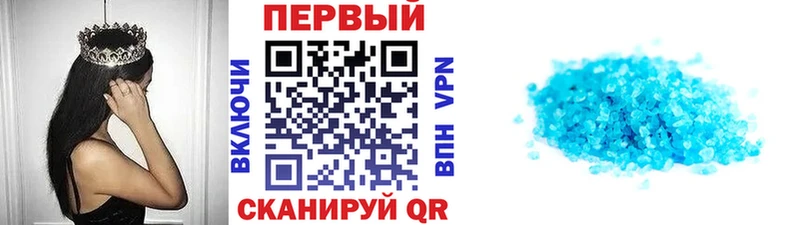 как найти Мураши МЕТАМФЕТАМИН кристалл