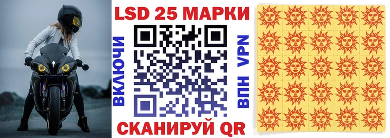 ОМГ ОМГ как зайти  Мураши  Марки 25I-NBOMe 1,5мг 